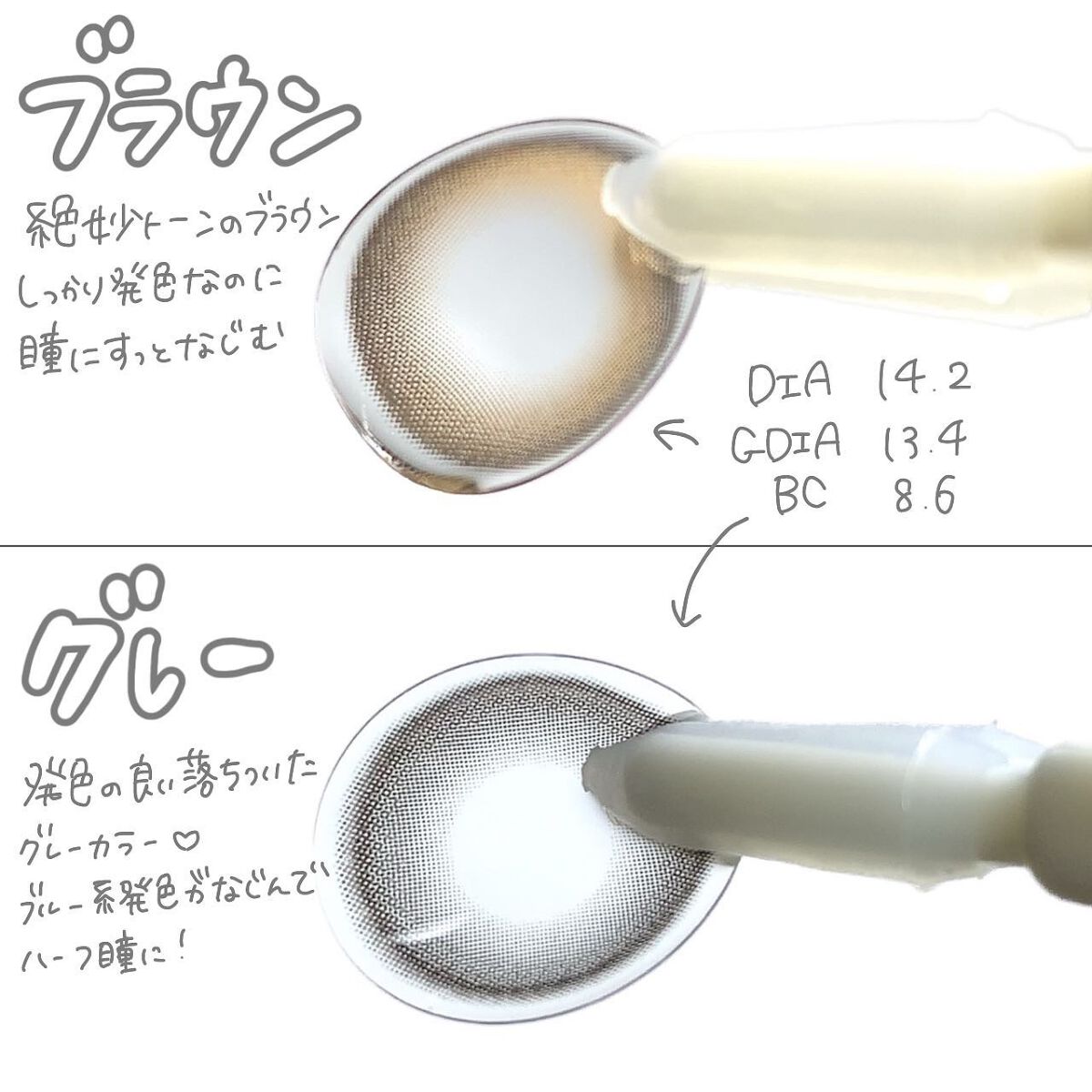 ゆっちゃん on LIPS 「細ふちしか勝たんっっ!!!@mitunolens今回はオリアナ..」(5枚目)