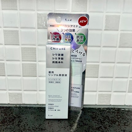 薬用 リンクル美容液/ちふれ/美容液を使ったクチコミ(1枚目)