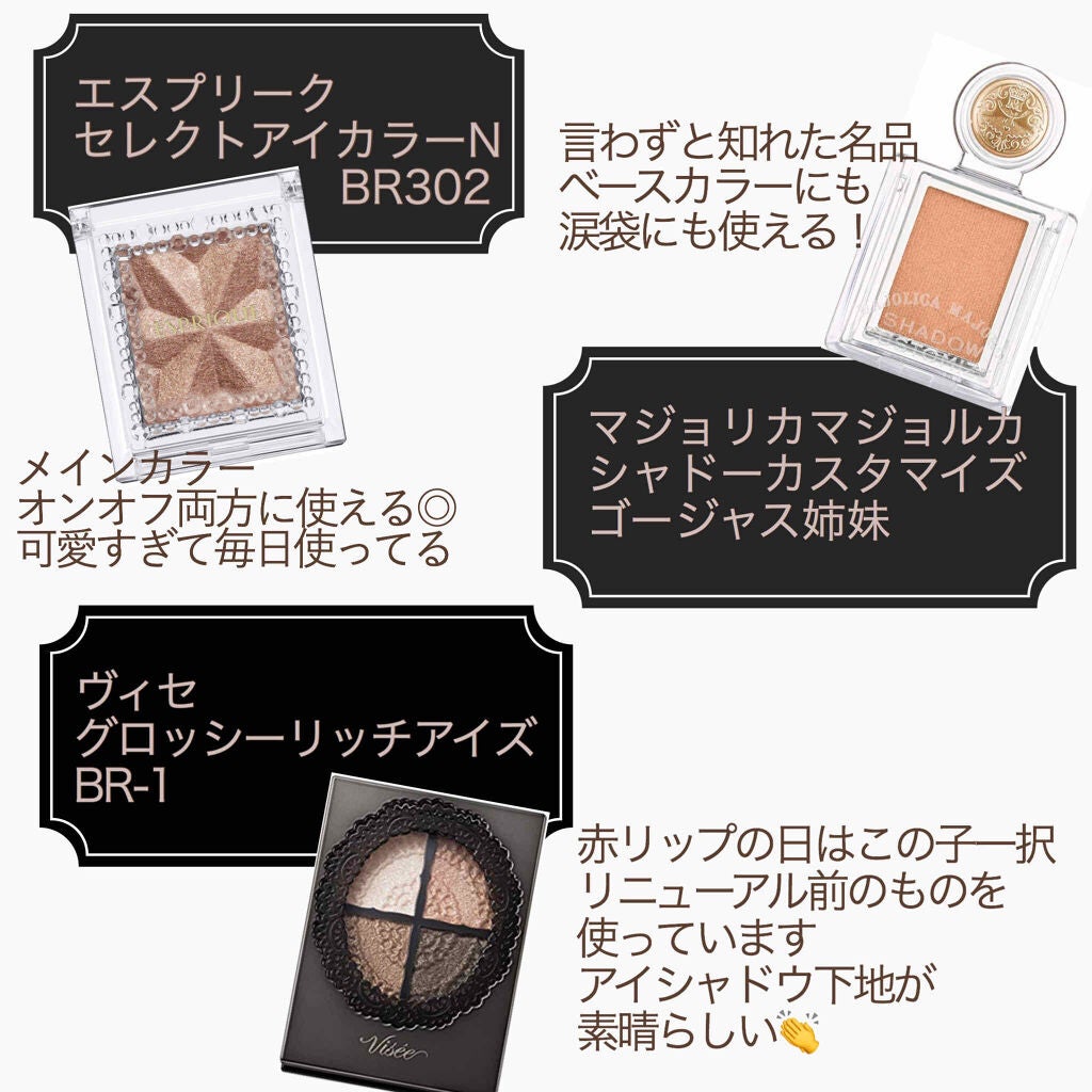 グロッシーリッチ アイズ/Visée/アイシャドウパレットを使ったクチコミ(2枚目)