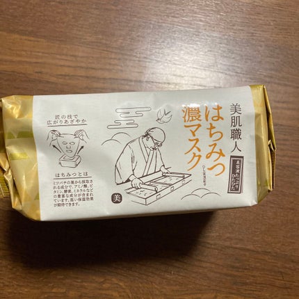 クリアターン 美肌職人 はちみつマスク/クリアターン/シートマスク・パックを使ったクチコミ(2枚目)
