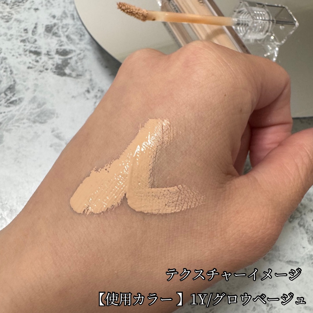 ダーマシンコンシーラー/23years old/リキッドコンシーラーを使ったクチコミ（3枚目）