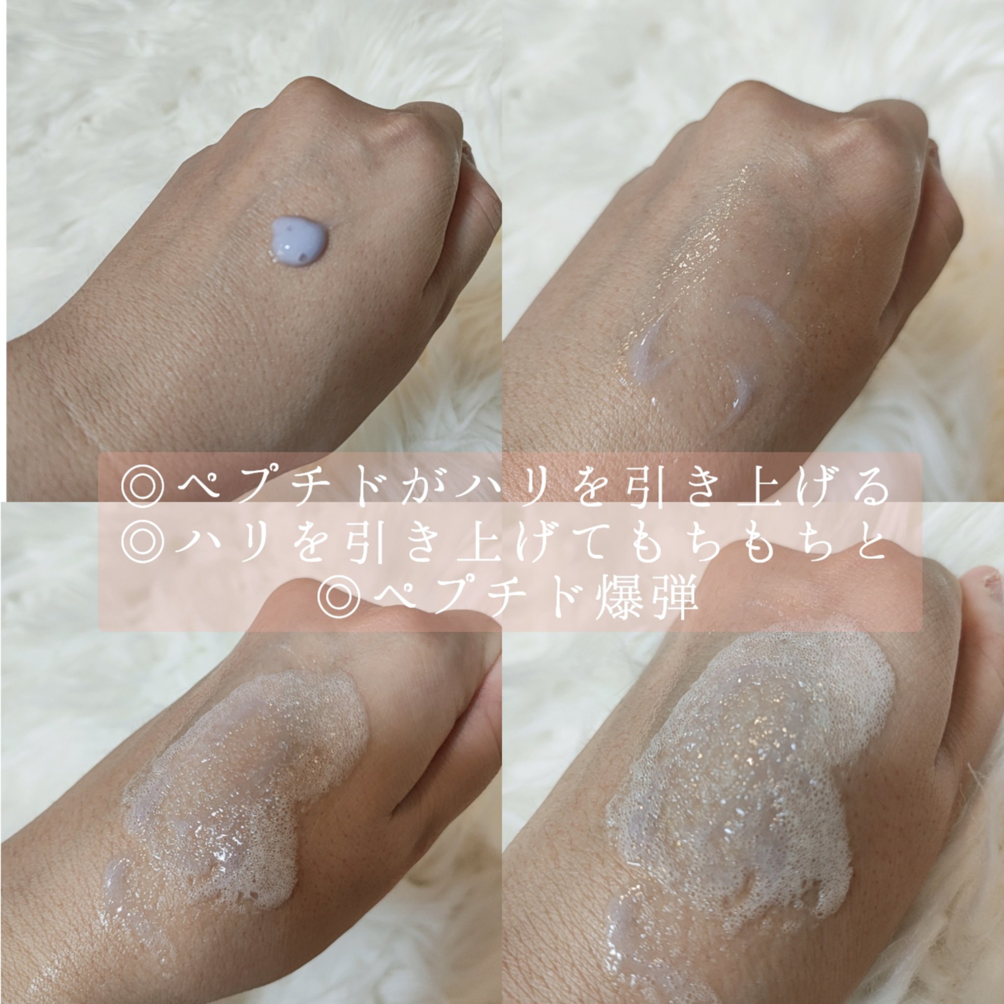 ペプチド ボリューム マスター エッセンス/DR.PEPTI/美容液を使ったクチコミ（2枚目）