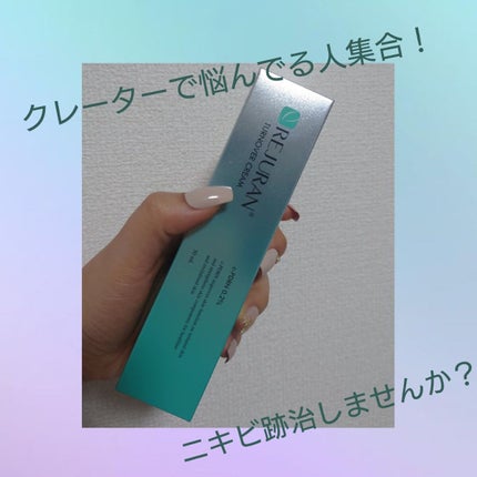 ターンオーバークリーム/REJURAN COSMETICS/フェイスクリームを使ったクチコミ(1枚目)