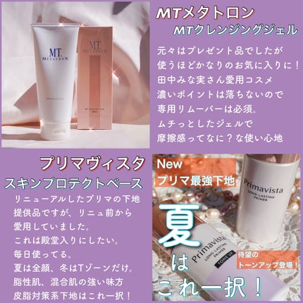 クリーミータッチライナー/キャンメイク/ジェルアイライナーを使ったクチコミ(7枚目)