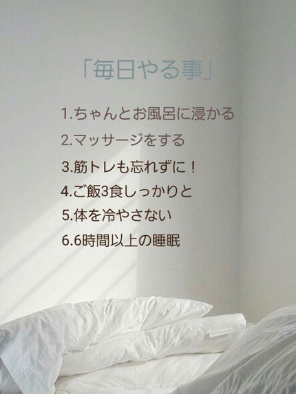 キャンディ on LIPS 「冬休み中に垢抜けしませんか?一緒に冬休み開けみんなを驚かせまし..」(2枚目)