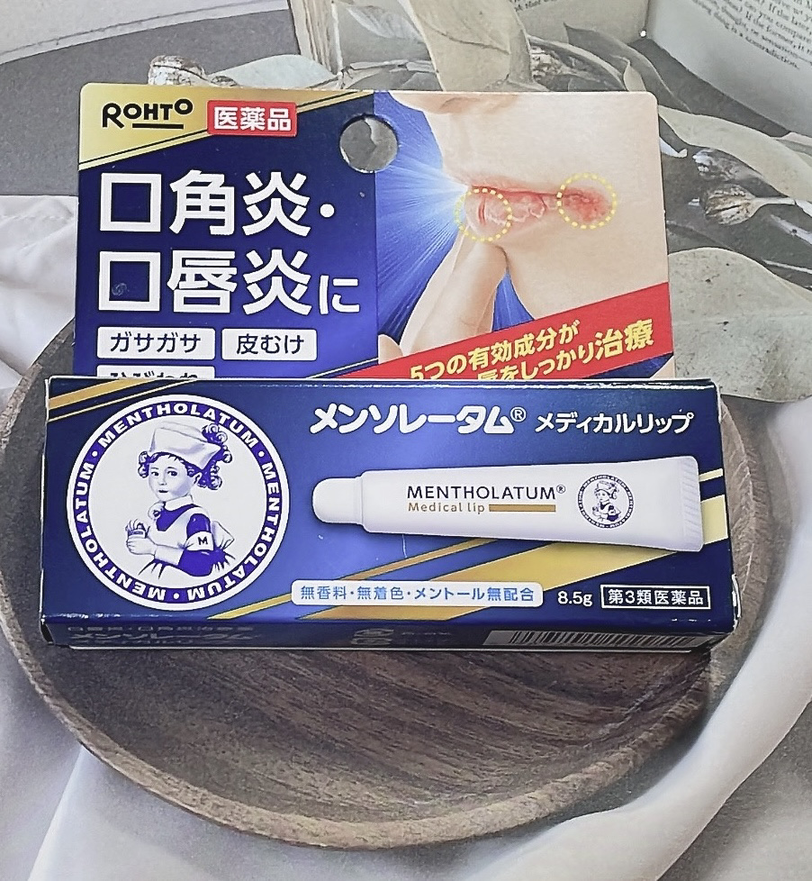 メディカルリップnc（医薬品）/メンソレータム/その他を使ったクチコミ（1枚目）