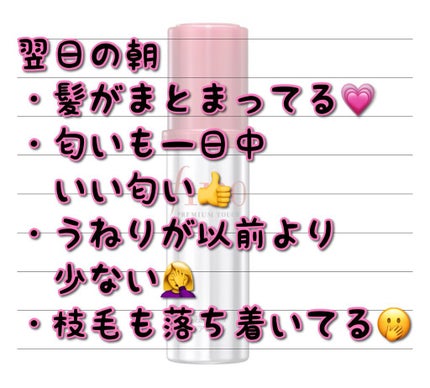 フィーノ プレミアムタッチ 濃厚美容液ヘアオイル/フィーノ/ヘアオイルを使ったクチコミ(6枚目)