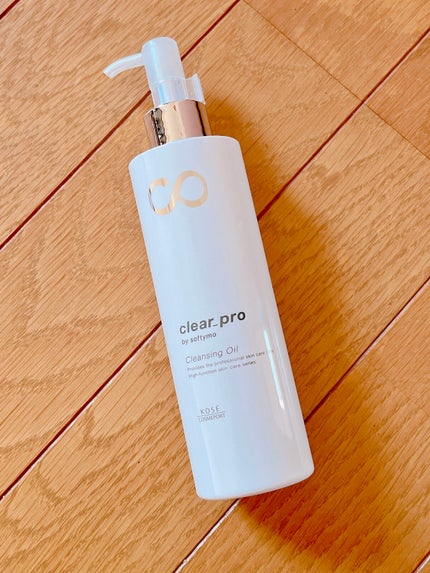 ソフティモ クリアプロ 酵素クレンジングオイル/ソフティモ/オイルクレンジングを使ったクチコミ(4枚目)