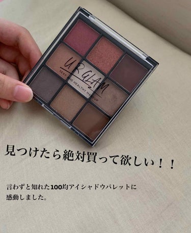 UR GLAM　BLOOMING EYE COLOR PALETTE/U R GLAM/パウダーアイシャドウを使ったクチコミ（1枚目）