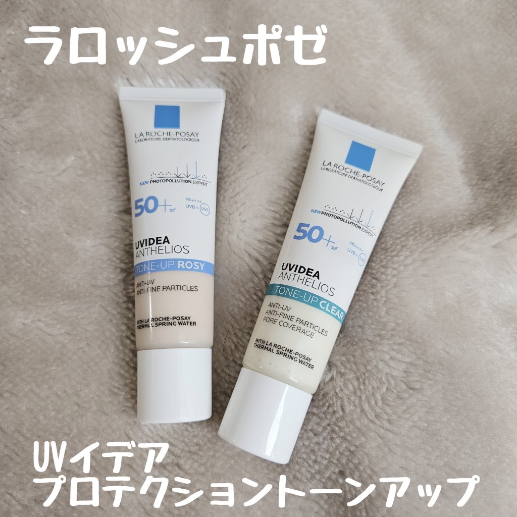 UVイデア XL プロテクショントーンアップ クリア/ラ ロッシュ ポゼ/化粧下地を使ったクチコミ（1枚目）