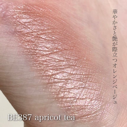 アイグロウ ジェム/DECORTÉ/ジェル・クリームアイシャドウを使ったクチコミ(4枚目)