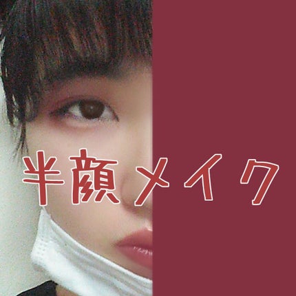 パーフェクトマルチアイズ/キャンメイク/アイシャドウパレットを使ったクチコミ(3枚目)