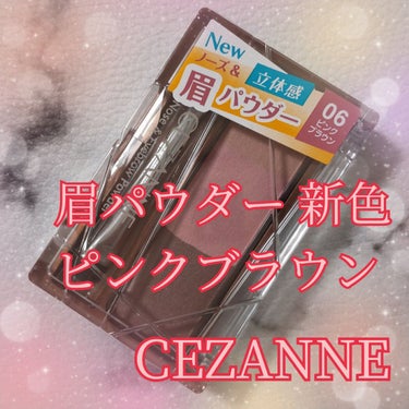 ノーズ＆アイブロウパウダー/CEZANNE/パウダーアイブロウを使ったクチコミ（1枚目）