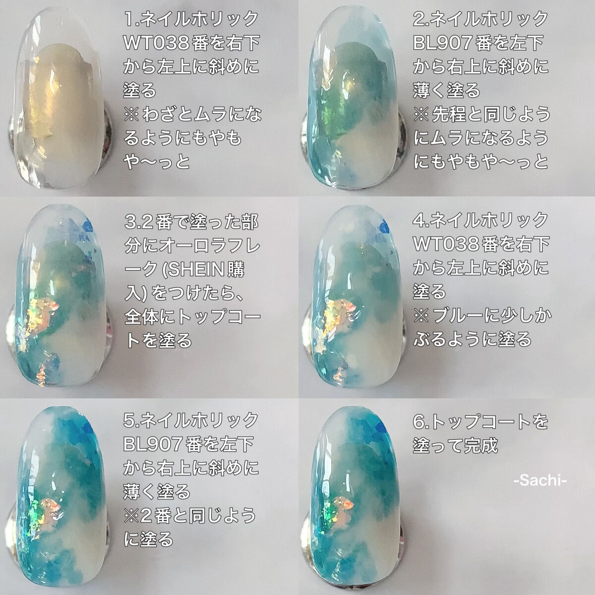 フルオーダーネイル こちらもプレゼントキャンペーンでいただいたブルー👖 高発色