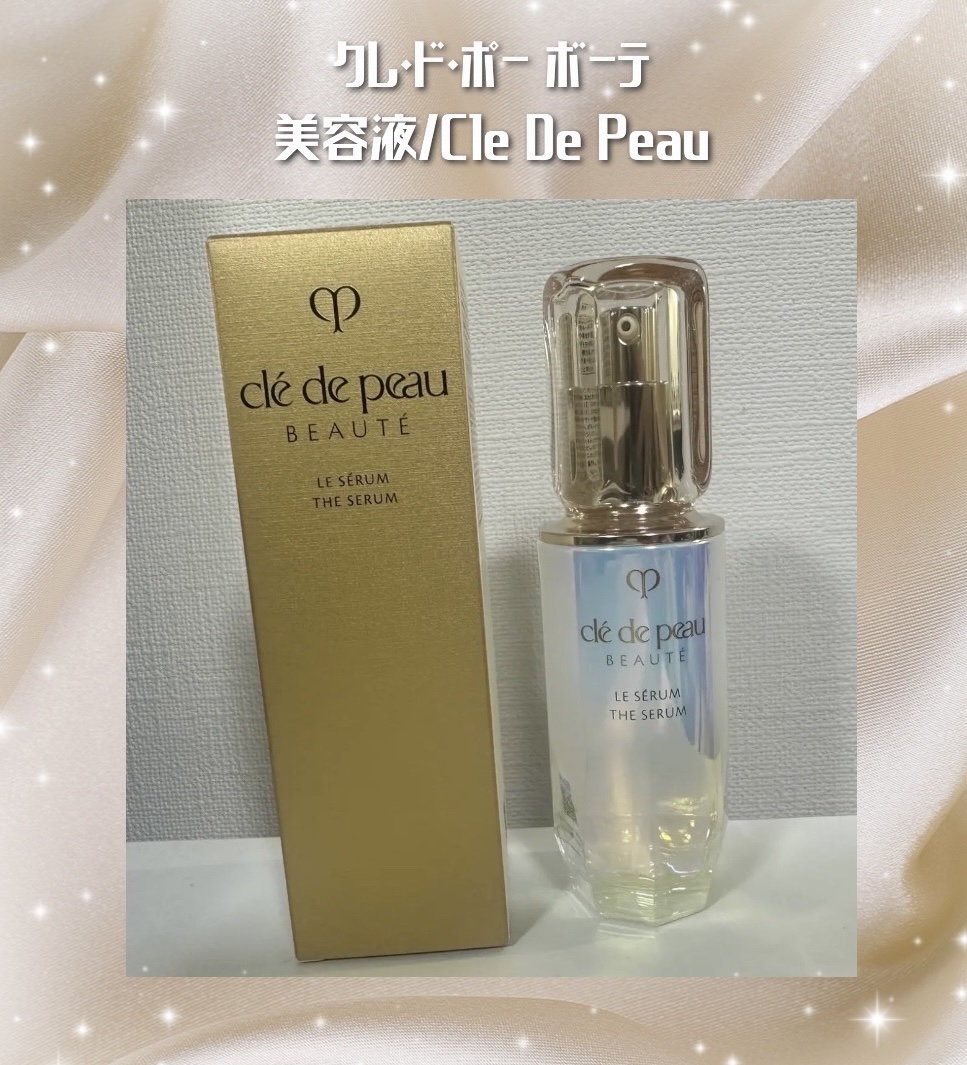 クレ・ド・ポー ボーテ ル・セラム/クレ・ド・ポー ボーテ/美容液を使ったクチコミ（1枚目）