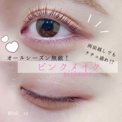 マルチキューブ/i’m meme/アイシャドウパレットを使ったクチコミ(1枚目)