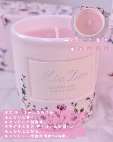 ミス ディオール ローズ バスボム/Dior/入浴剤を使ったクチコミ（3枚目）