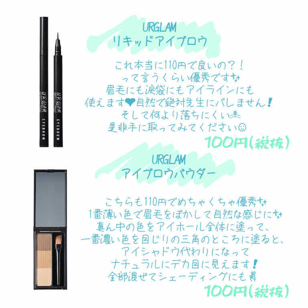 クイックラッシュカーラー/キャンメイク/マスカラ下地を使ったクチコミ（3枚目）