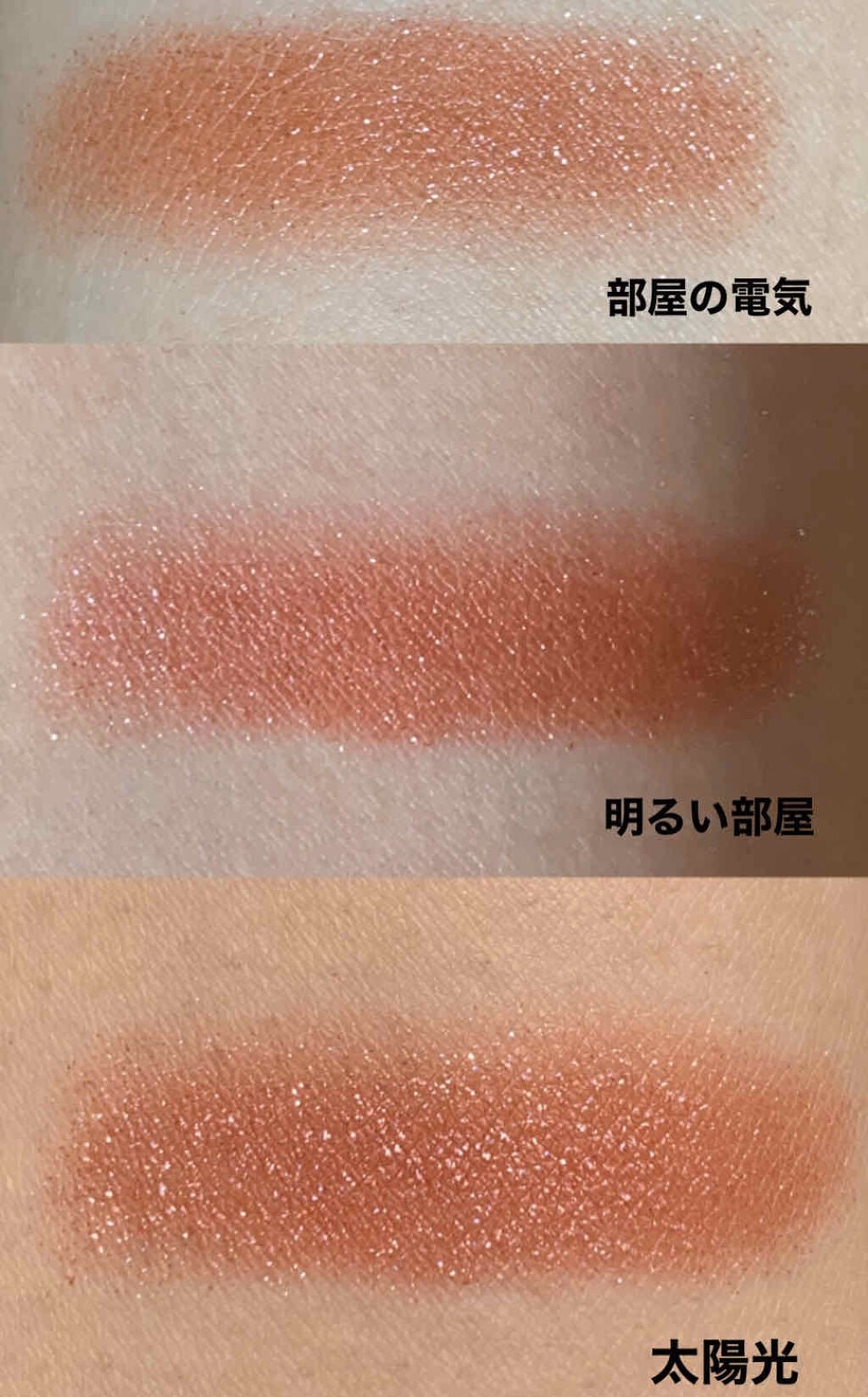 グリッタープリズム シャドウ/MISSHA/グリッターを使ったクチコミ(3枚目)