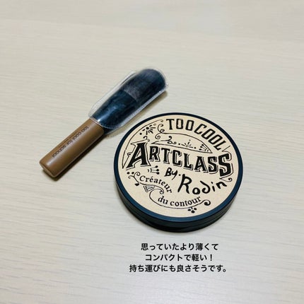 アートクラスバイロダン シェーディング/too cool for school/シェーディングを使ったクチコミ(3枚目)