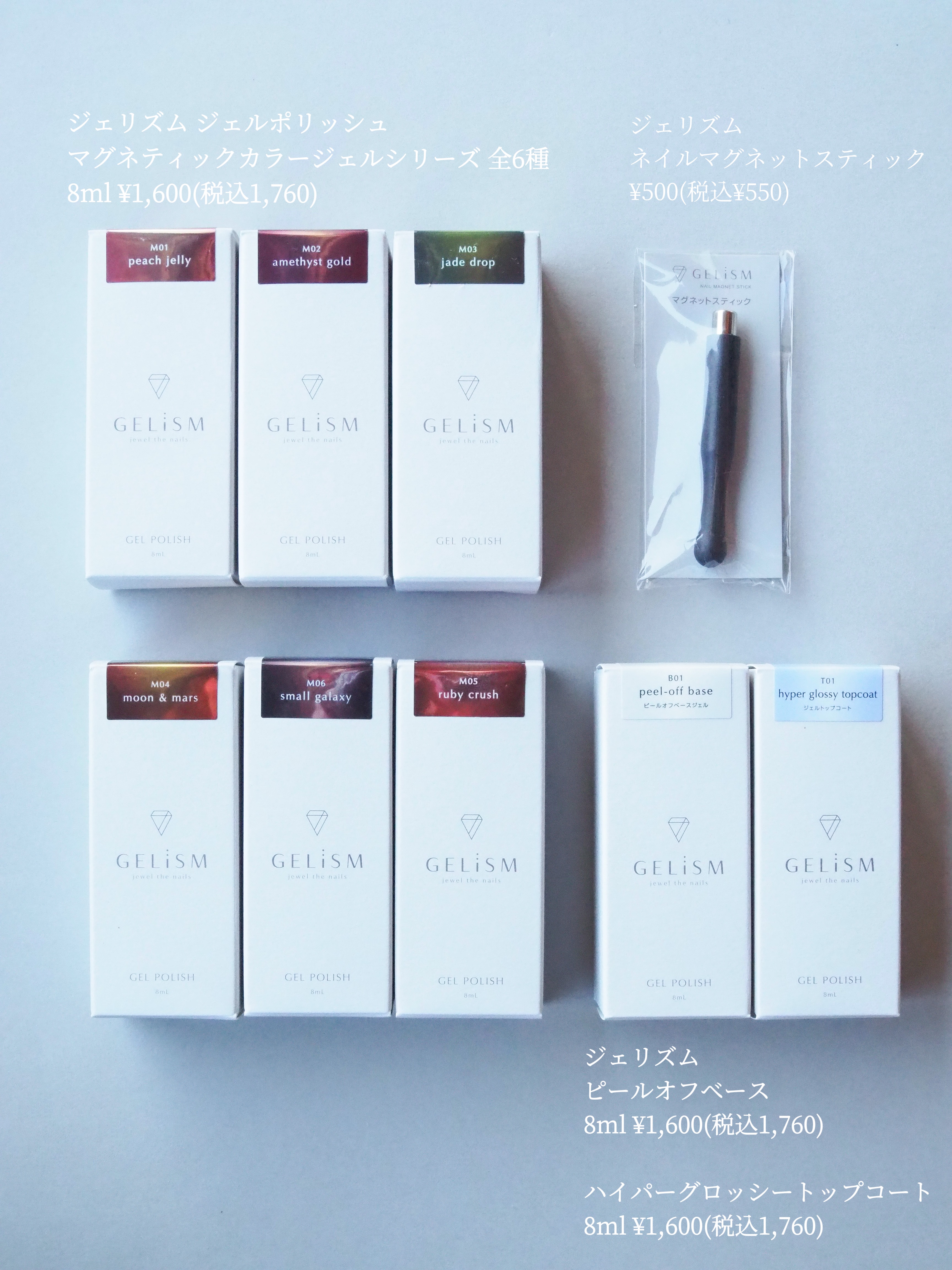 GELiSM (ジェリズム)/D-UP/ジェルネイルを使ったクチコミ（3枚目）