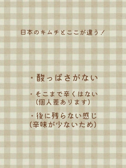 を使ったクチコミ(3枚目)