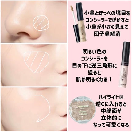 シェーディングパウダー/キャンメイク/シェーディングを使ったクチコミ(4枚目)