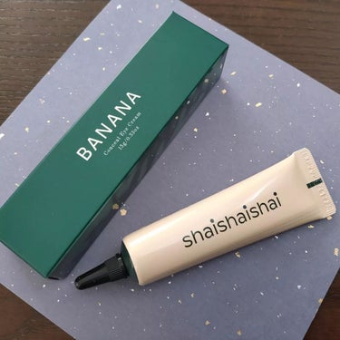 shaishaishai BANANA Conceal Eye Creamのクチコミ「#商品提供
＜しゃいしゃいしゃい バナナコンシールアイクリーム＞を愛用中♪

ブランド名が可愛.....」（2枚目）