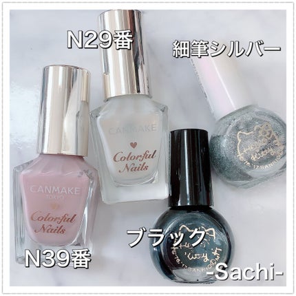 カラフルネイルズ/キャンメイク/マニキュアを使ったクチコミ(5枚目)