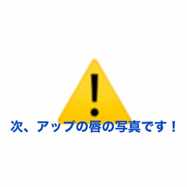 ゼログラムマットリップスティック/rom&nd/口紅を使ったクチコミ（3枚目）