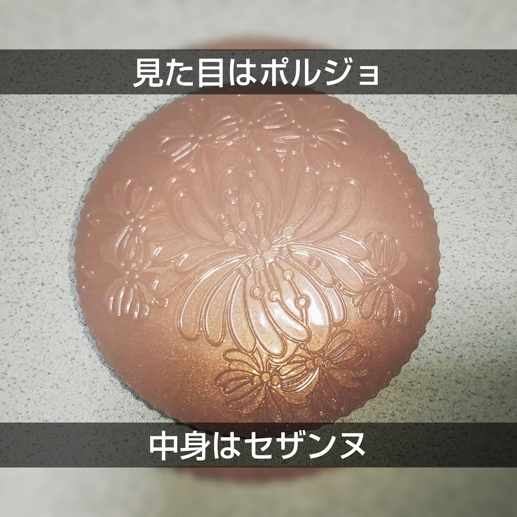 パウダー コンパクト ファンデーション/PAUL & JOE BEAUTE/パウダーファンデーションを使ったクチコミ（1枚目）