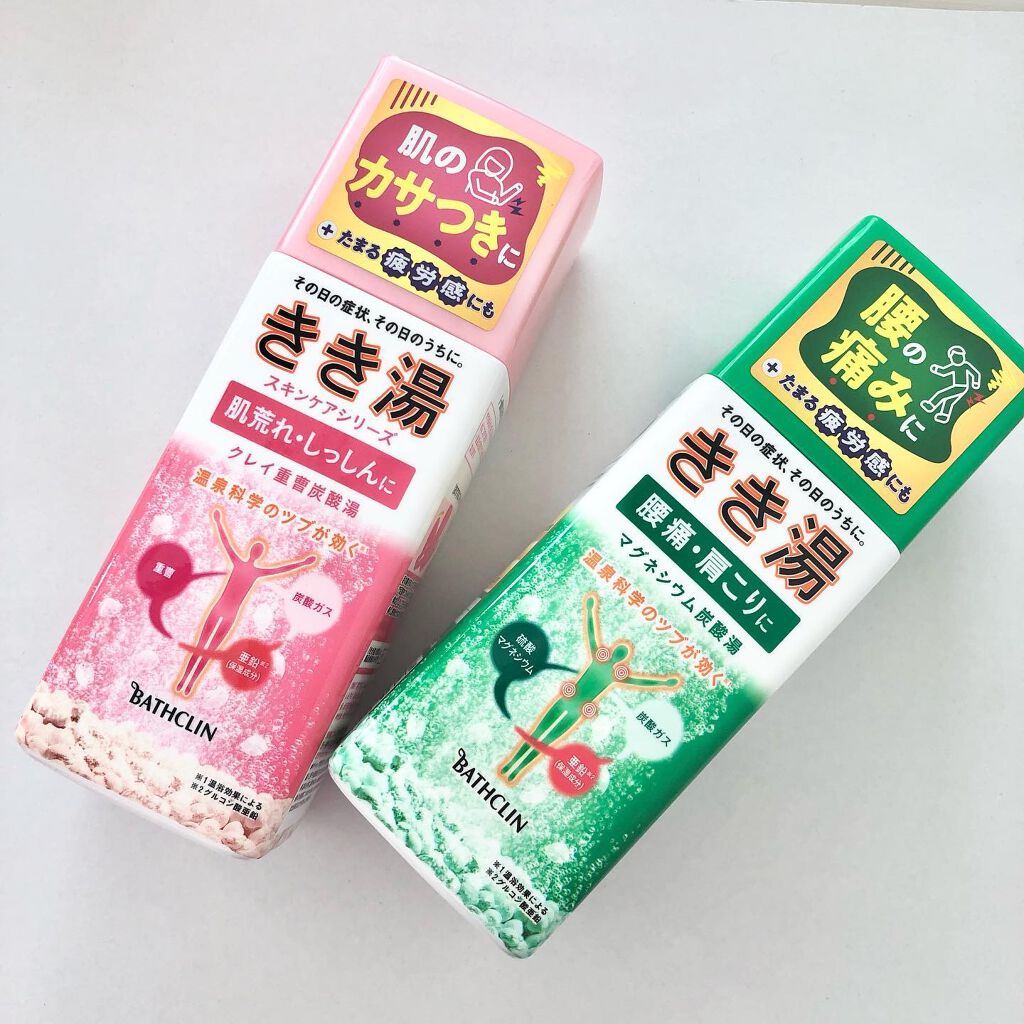 きき湯 マグネシウム炭酸湯/きき湯/炭酸系入浴剤を使ったクチコミ（1枚目）