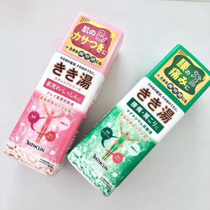 きき湯 マグネシウム炭酸湯/きき湯/炭酸系入浴剤を使ったクチコミ(1枚目)