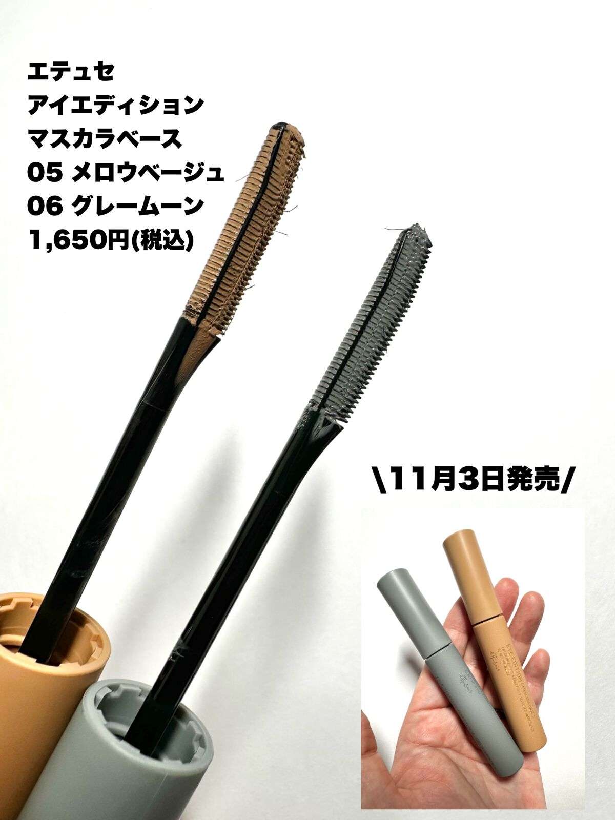 エテュセ アイエディション(カラーパレット)/ettusais/アイシャドウパレットを使ったクチコミ(5枚目)