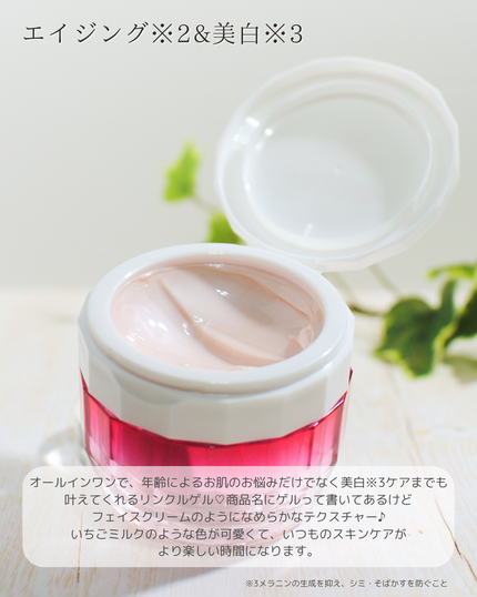 薬用 リンクル美コルセットゲル/プリオール/オールインワン化粧品を使ったクチコミ(3枚目)