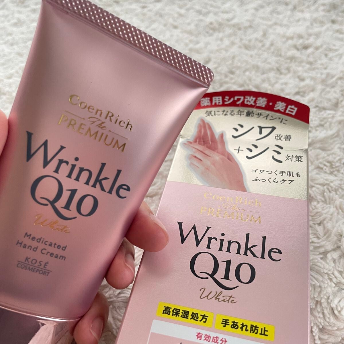 ã³ãšã³ãªãã ã¶ ãã¬ãã¢ã è¬çšïŒ£ïŒ©ïŒ£ïŒ¡ãªã㢠ãã³ãã¯ãªãŒã /ã³ãšã³ãªããQ10/ãã³ãã¯ãªãŒã ã䜿ã£ãã¯ãã³ãïŒ2æç®ïŒ