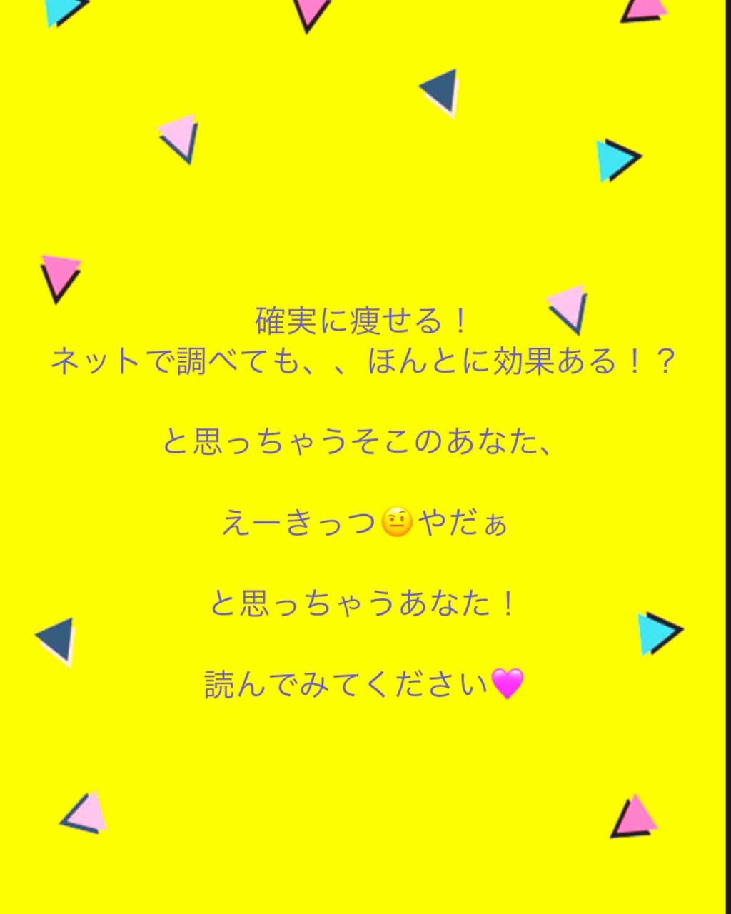 かまちょすぎて世界のみんなと繋がりたい on LIPS 「はい!実は二重投稿もしてます!普段お世話になってる方見てくれて..」(1枚目)