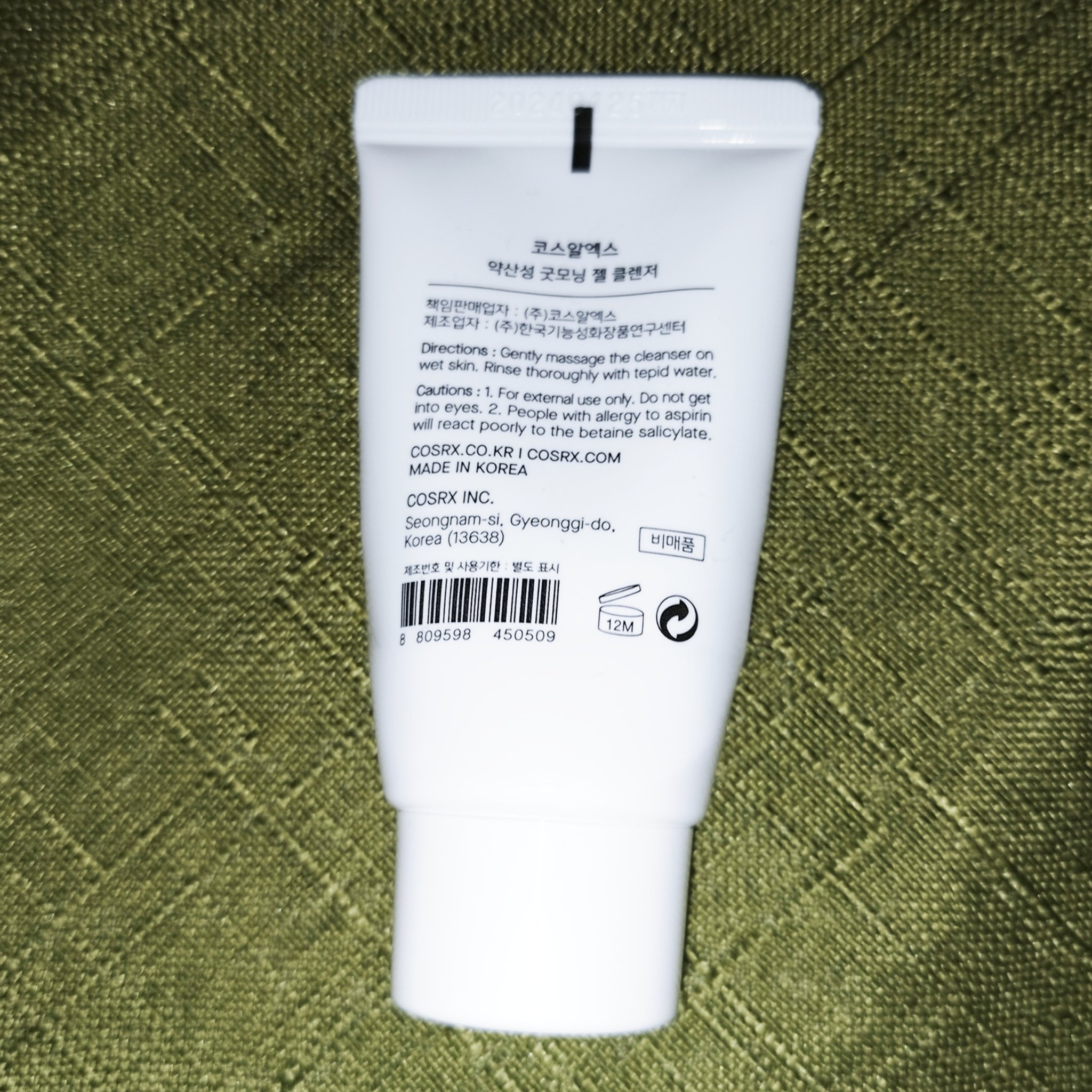弱酸性グッドモーニングジェルクレンザー/COSRX/その他洗顔料を使ったクチコミ（2枚目）