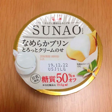 こすめのーと on LIPS 「SUNAOはアイスしかないと思ってたけど、プリン🍮もあった🤭😳..」（1枚目）