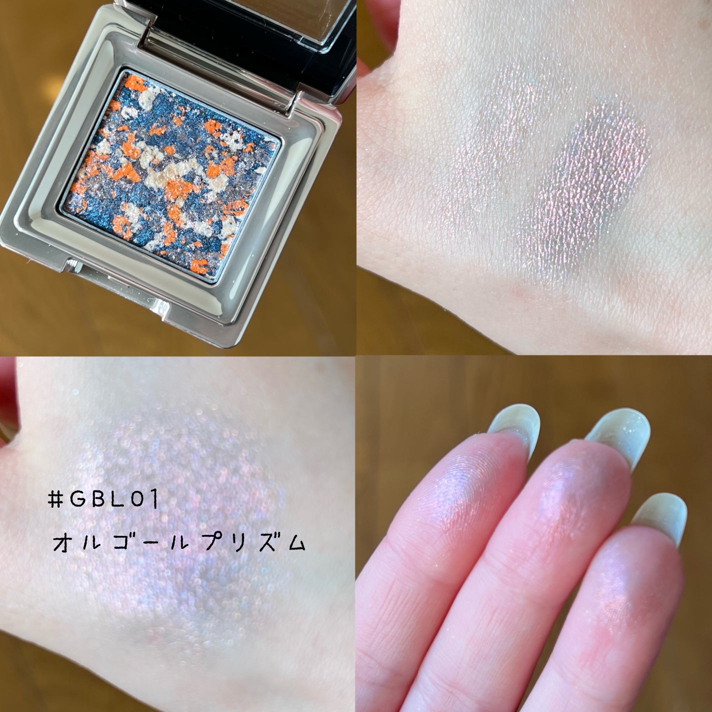 グリッタープリズム シャドウ/MISSHA/グリッターを使ったクチコミ(4枚目)