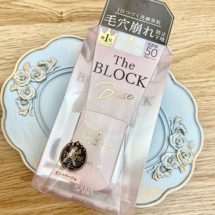 毛穴パテ職人 毛穴崩れブロック下地/毛穴パテ職人/化粧下地を使ったクチコミ(6枚目)