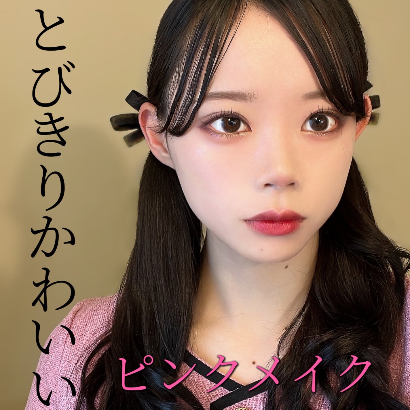 envie 1day/envie/ワンデー(1DAY)カラコンを使ったクチコミ(1枚目)