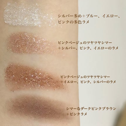 シグニチャー カラー アイズ/SUQQU/アイシャドウパレットを使ったクチコミ(2枚目)