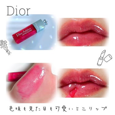 【旧】ディオール アディクト ステラー グロス/Dior/リップグロスを使ったクチコミ（1枚目）