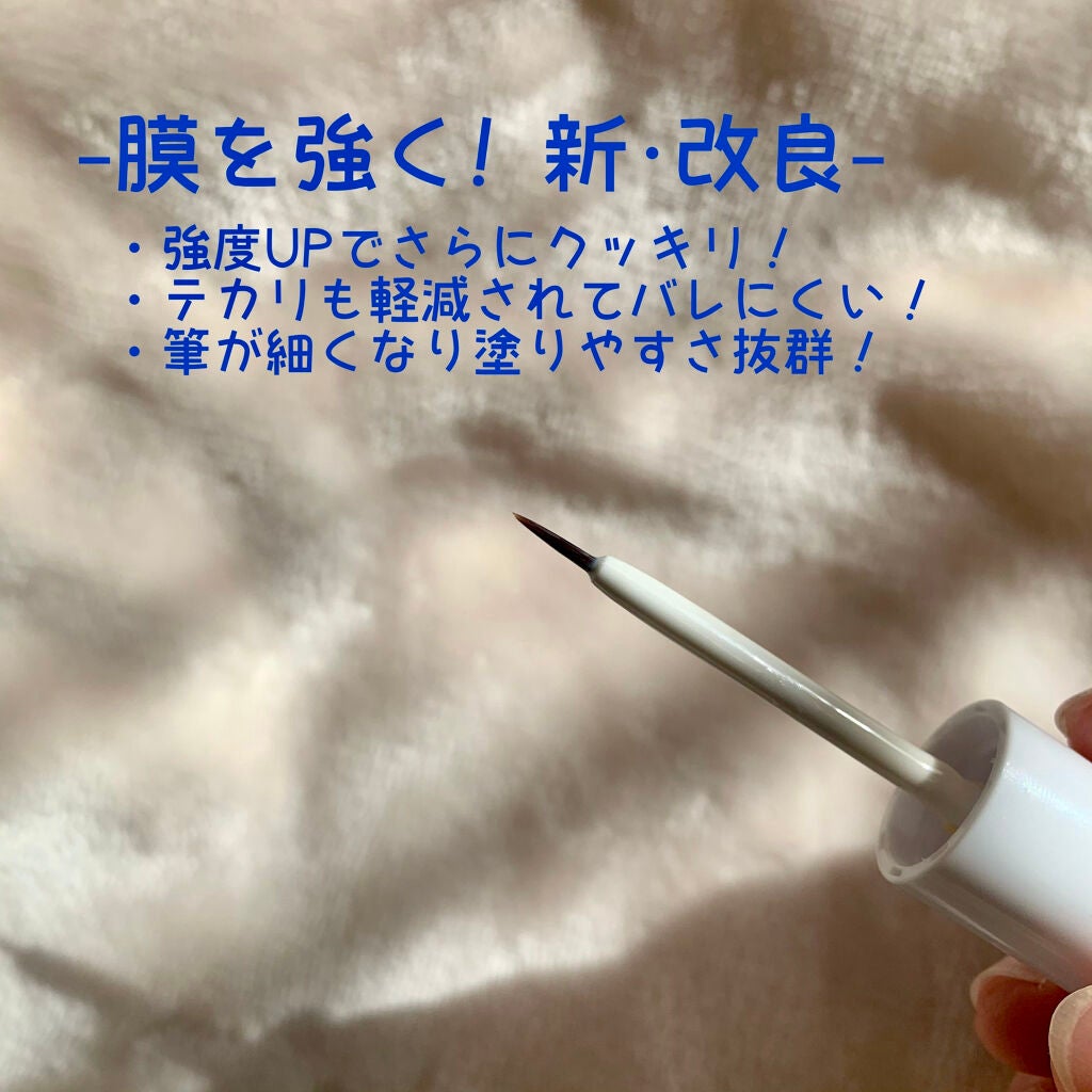 オリシキ アイリッドスキンフィルム /D-UP/二重まぶた用アイテムを使ったクチコミ(2枚目)