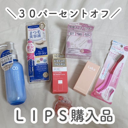 美白美容液 VC&AR/ちふれ/美容液を使ったクチコミ(1枚目)