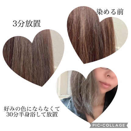 tottimo!ディップカラー/アイケイ/ヘアカラーを使ったクチコミ(5枚目)