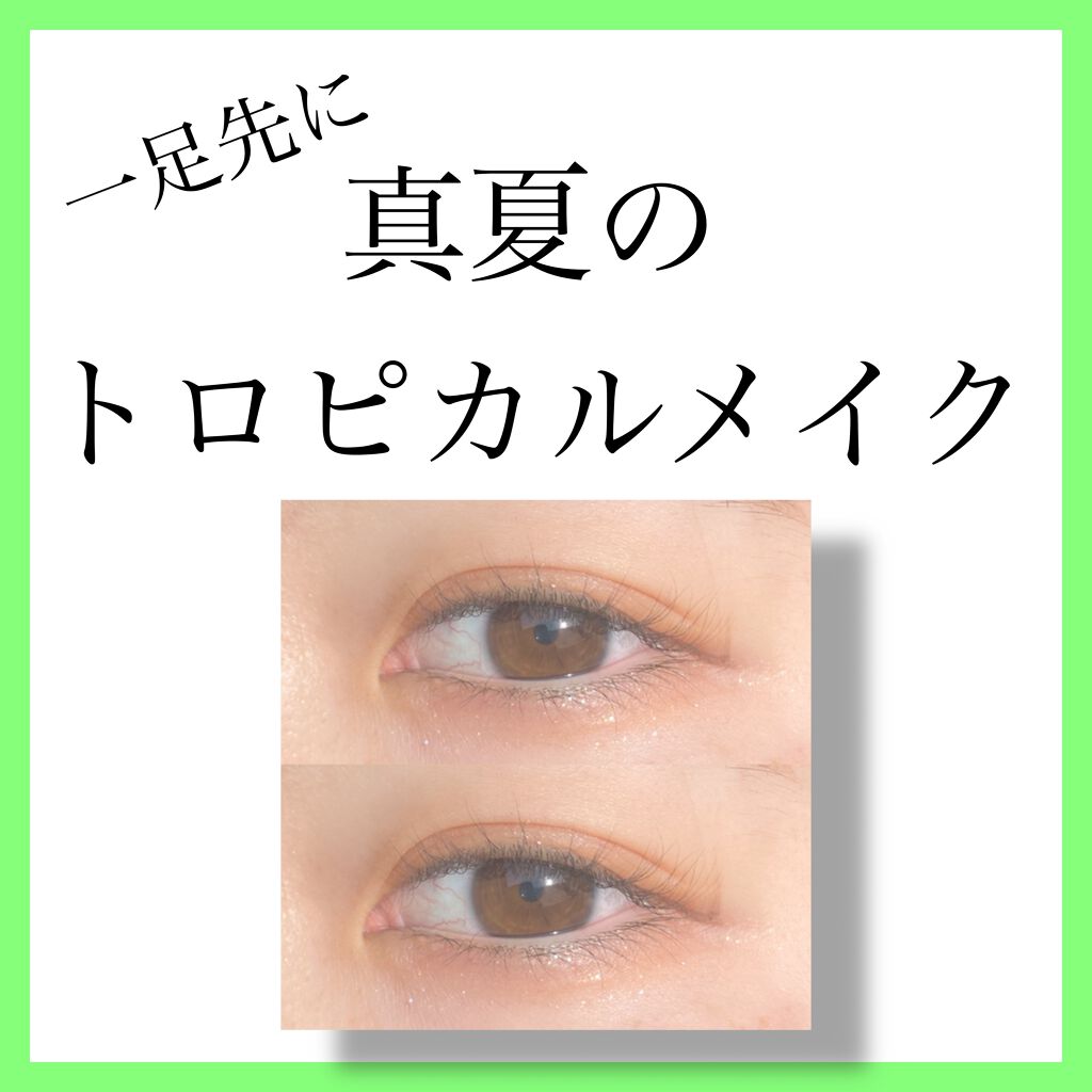 シャドーカスタマイズ/MAJOLICA MAJORCA/単色アイシャドウを使ったクチコミ（1枚目）