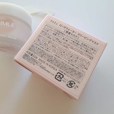 ローズウォーター スリーピングマスク 50g/FEMMUE/フェイスクリームを使ったクチコミ（2枚目）