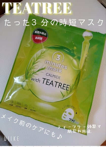 3ミニッツマスク:カーマイド with ティーツリー/MEDIHEAL/シートマスク・パックを使ったクチコミ(1枚目)